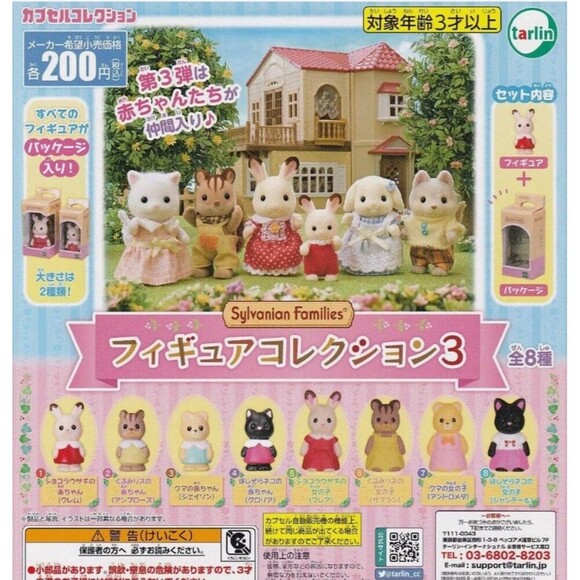 Sylvanian Families Toy Figure Pink Dress Brown Bear Andromeda Petite - Picture 4 of 4